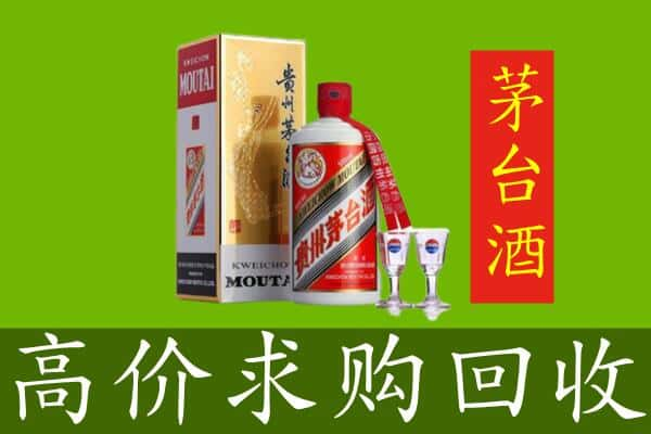 广元回收巽风茅台酒