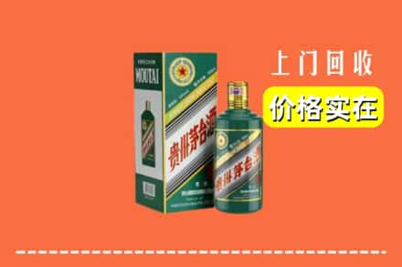 广元回收纪念茅台酒